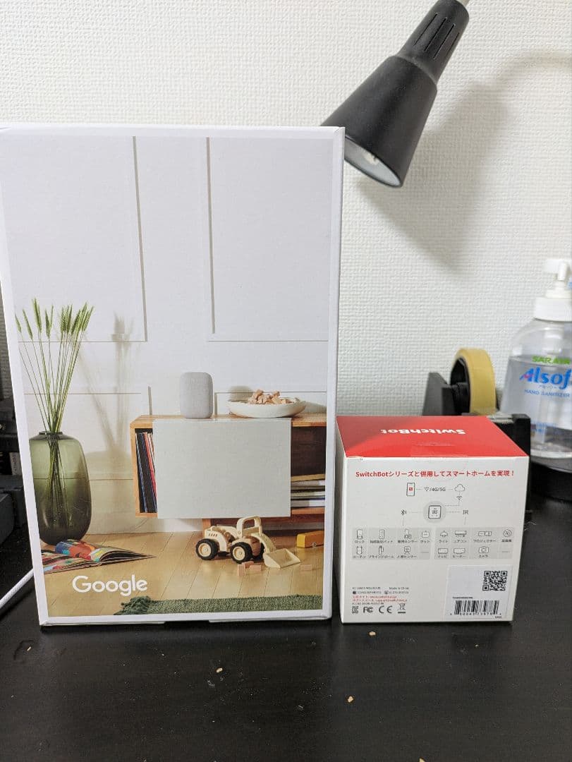 Google Nest Audio・SwitchBot ハブ2　セット
