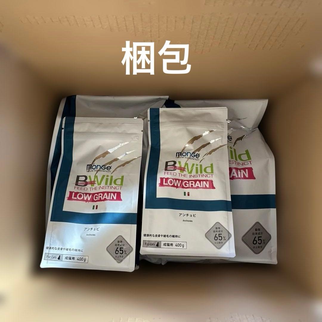 キャットフード成猫用BWild アンチョビ4.8kg賞味期限2026/11