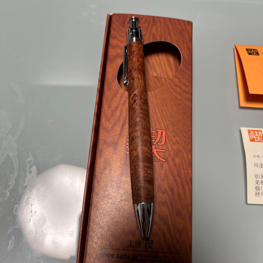 工房楔 ルーチェペン 花梨こぶ杢 木軸ボールペン