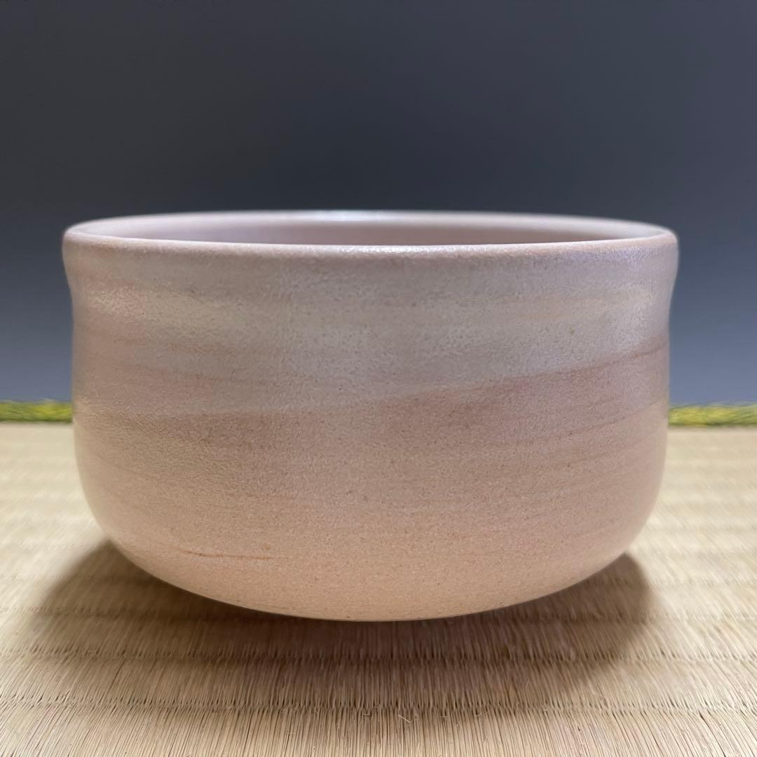 九谷焼 武越敏昭 三代 泰山 赤い実 茶碗 茶道具 骨董品 826