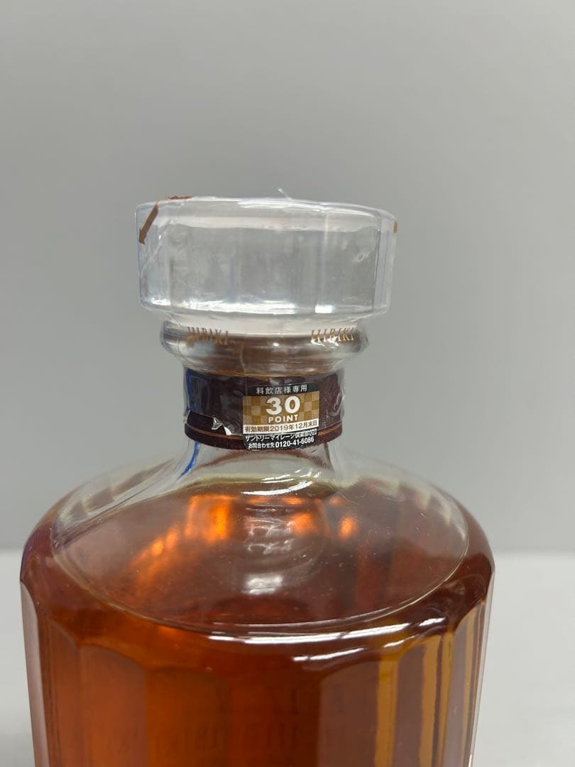 響17年 サントリー ウイスキー　WHISKY 箱無し　700ml