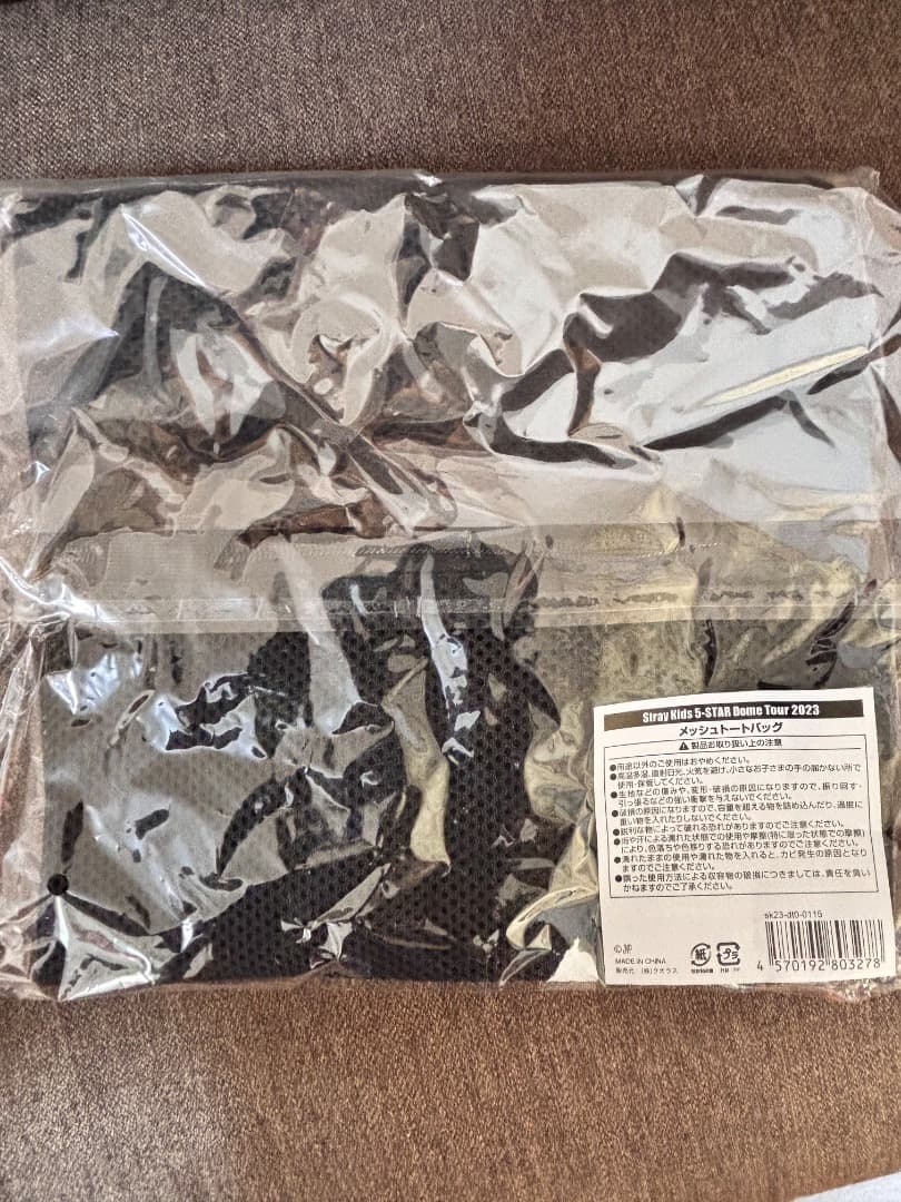 straykids Felix グッズまとめ売り