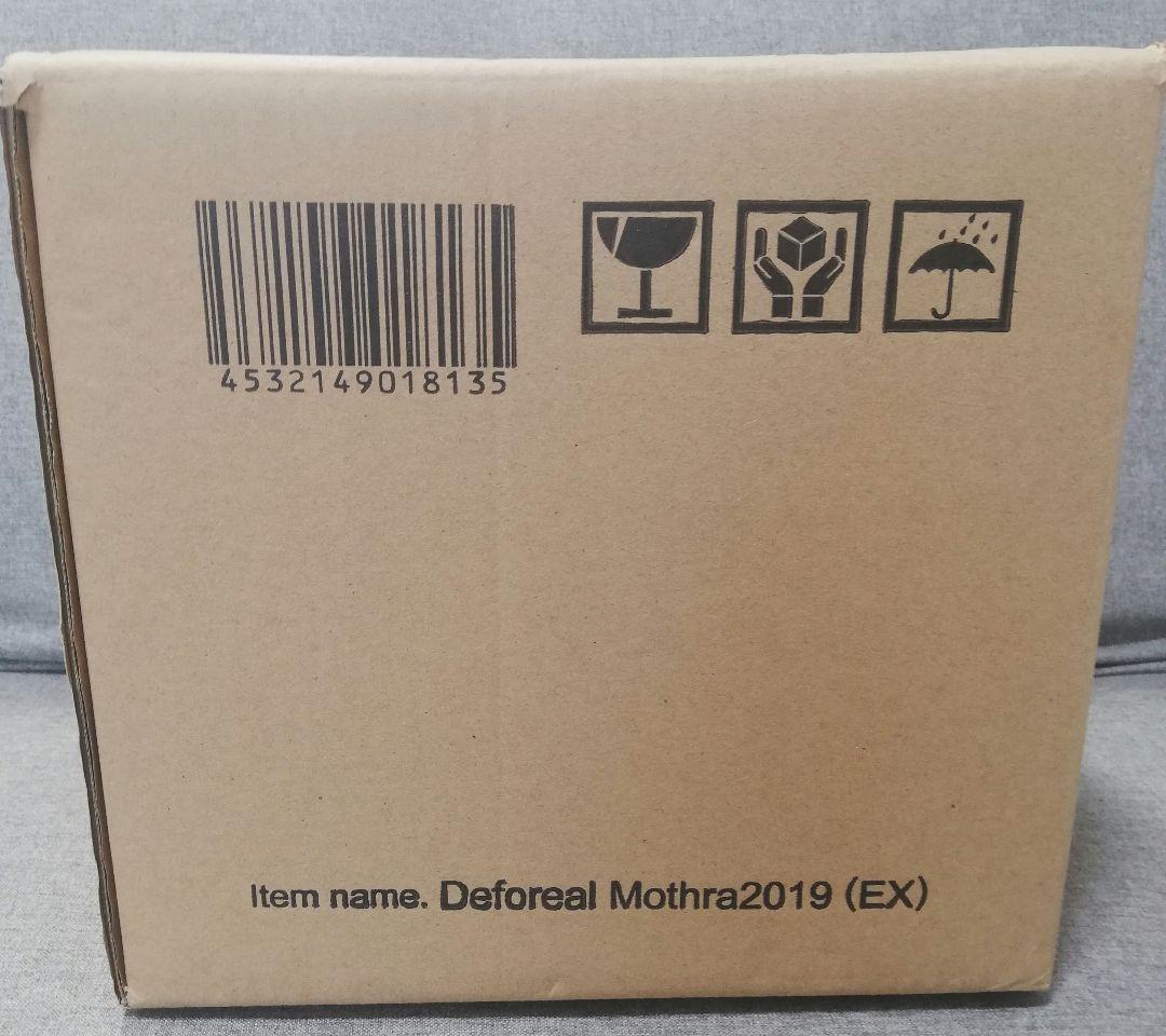 【新品未開封】GARAGE TOYデフォリアルモスラ(2019)少年リック限定版