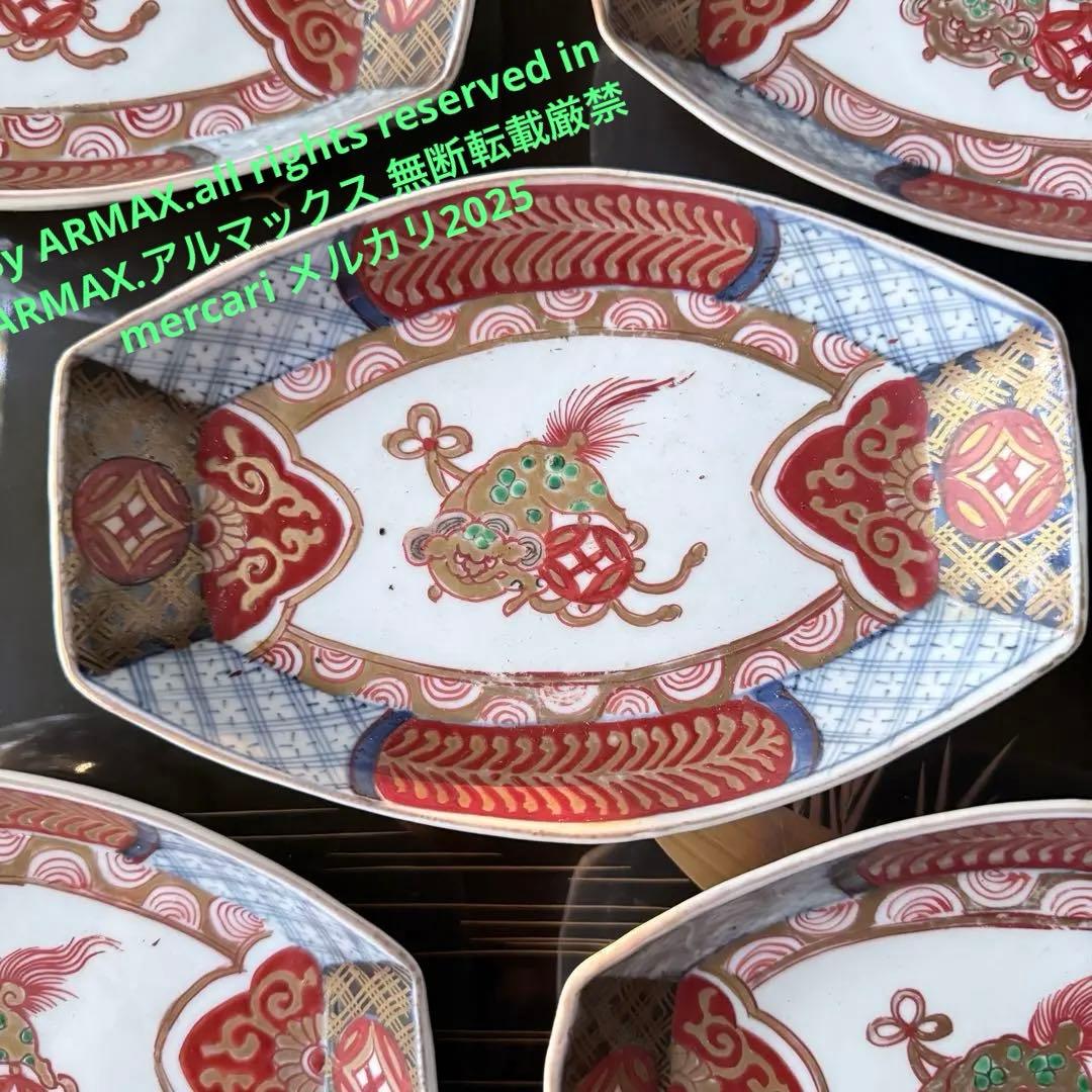 超限定15日20時迄‼️上手伊万里唐獅子牡丹富貴繁栄の舟形膾皿切支丹皿刺身皿 5客