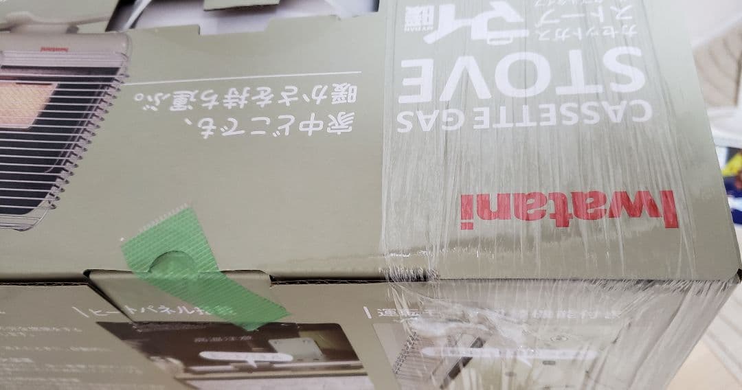 新品未使用未開封　イワタニ　マイ暖　3 CB-STV-MYD3 未使用最新型