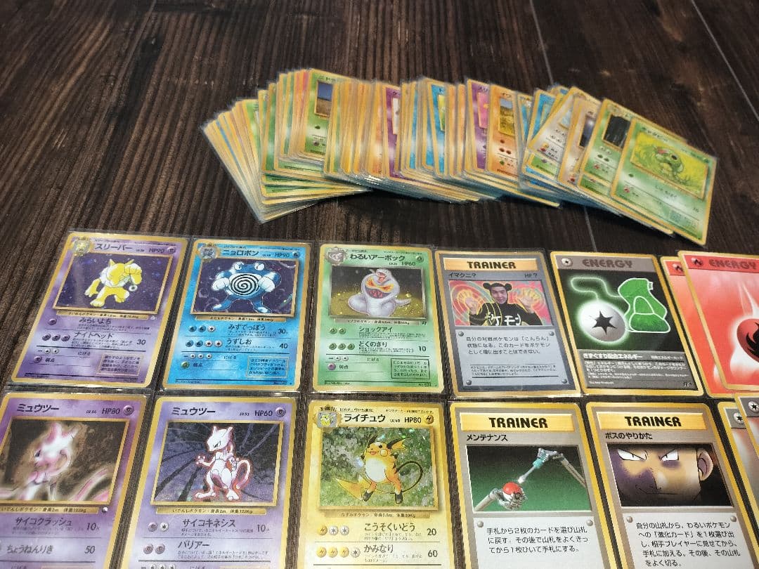 【30年前当時物】ポケモンカード旧裏 約150枚セット+ラッキー2枚