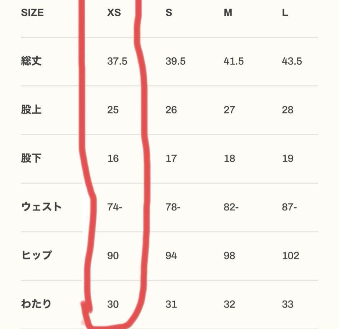 LYFT サーフパンツ　XS