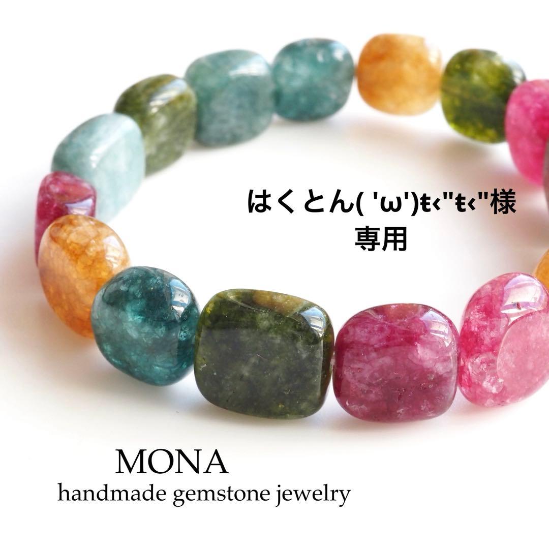 【はくとん( 'ω')ŧ‹\