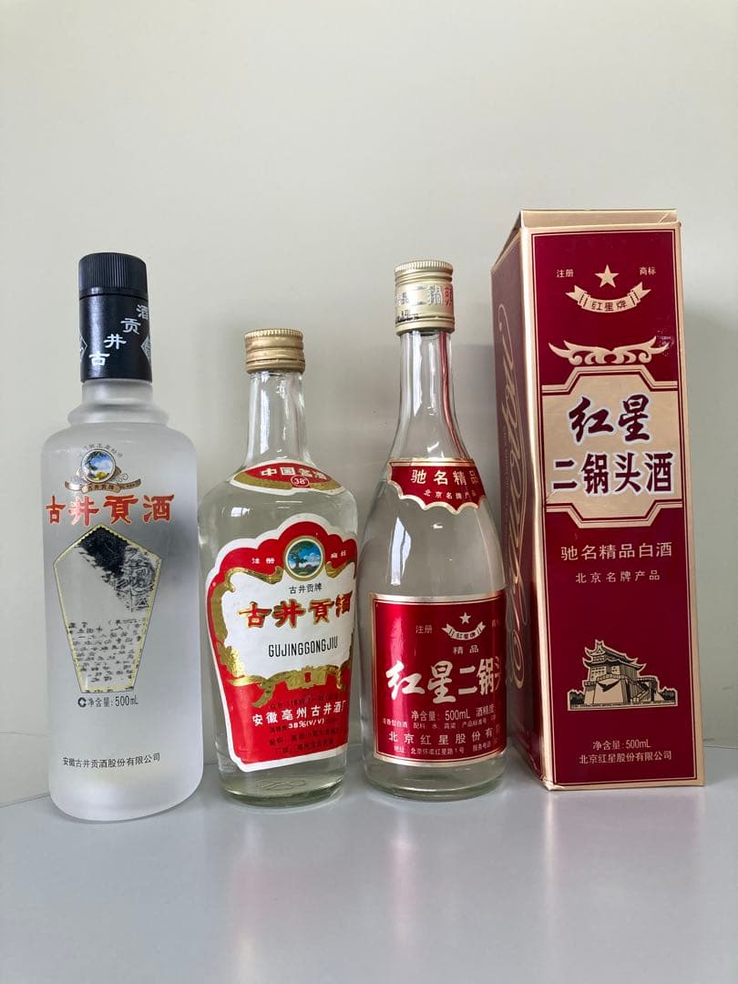 【古酒・液面高】古井貢酒 精品ニ鍋頭 中国酒 白酒 茅台酒 五粮液 moutai