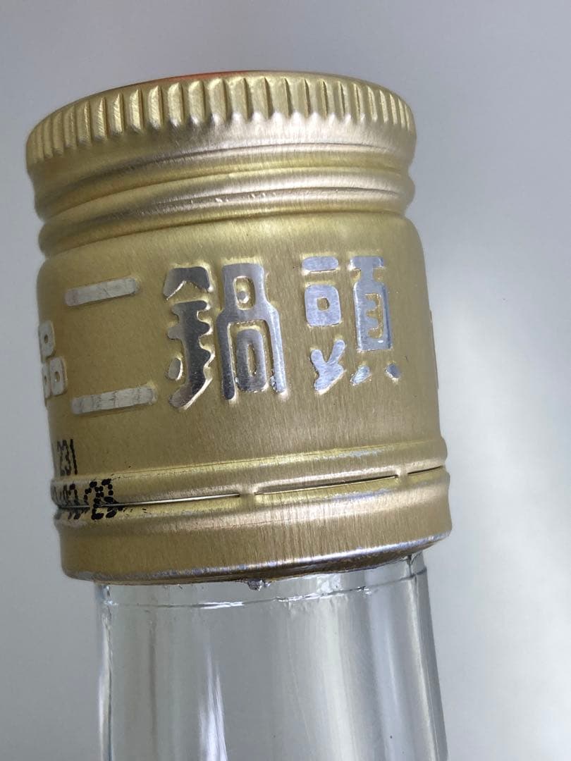 【古酒・液面高】古井貢酒 精品ニ鍋頭 中国酒 白酒 茅台酒 五粮液 moutai