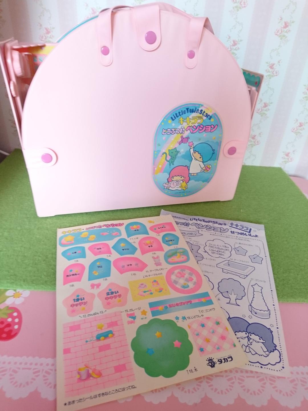 激レア キキララ レトロ 当時物 おもちゃ 昭和　リトルツインスターズ