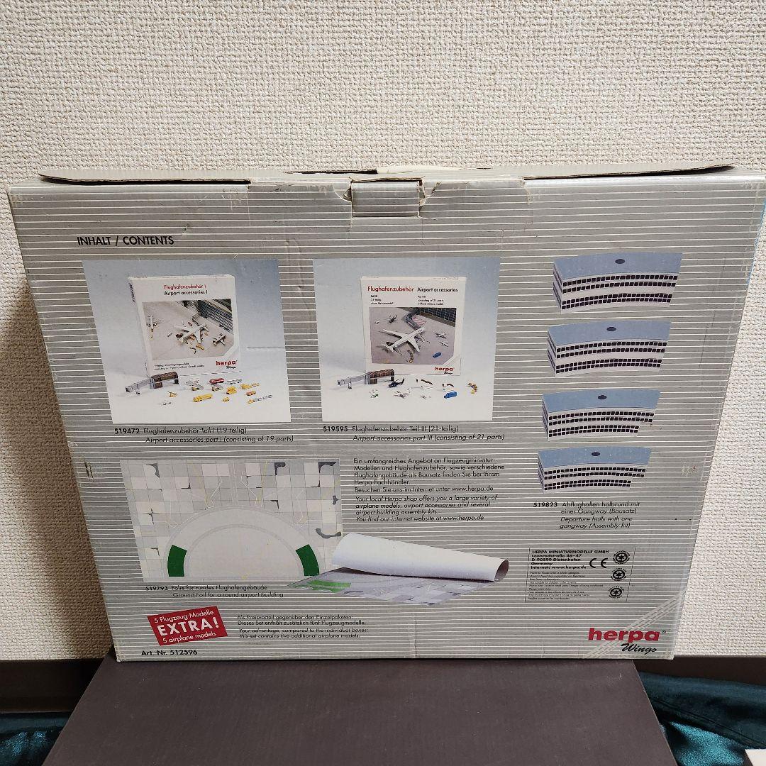 n*4様 ヘルパ　スターターセット　1/500 空港ターミナルビル　管制塔　航空