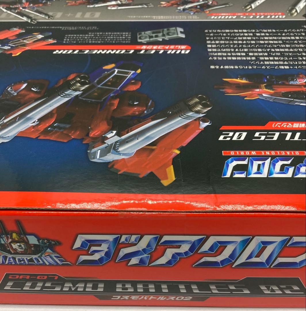 タカラトミー　ダイアクロン DA-07 コスモバトルス02
