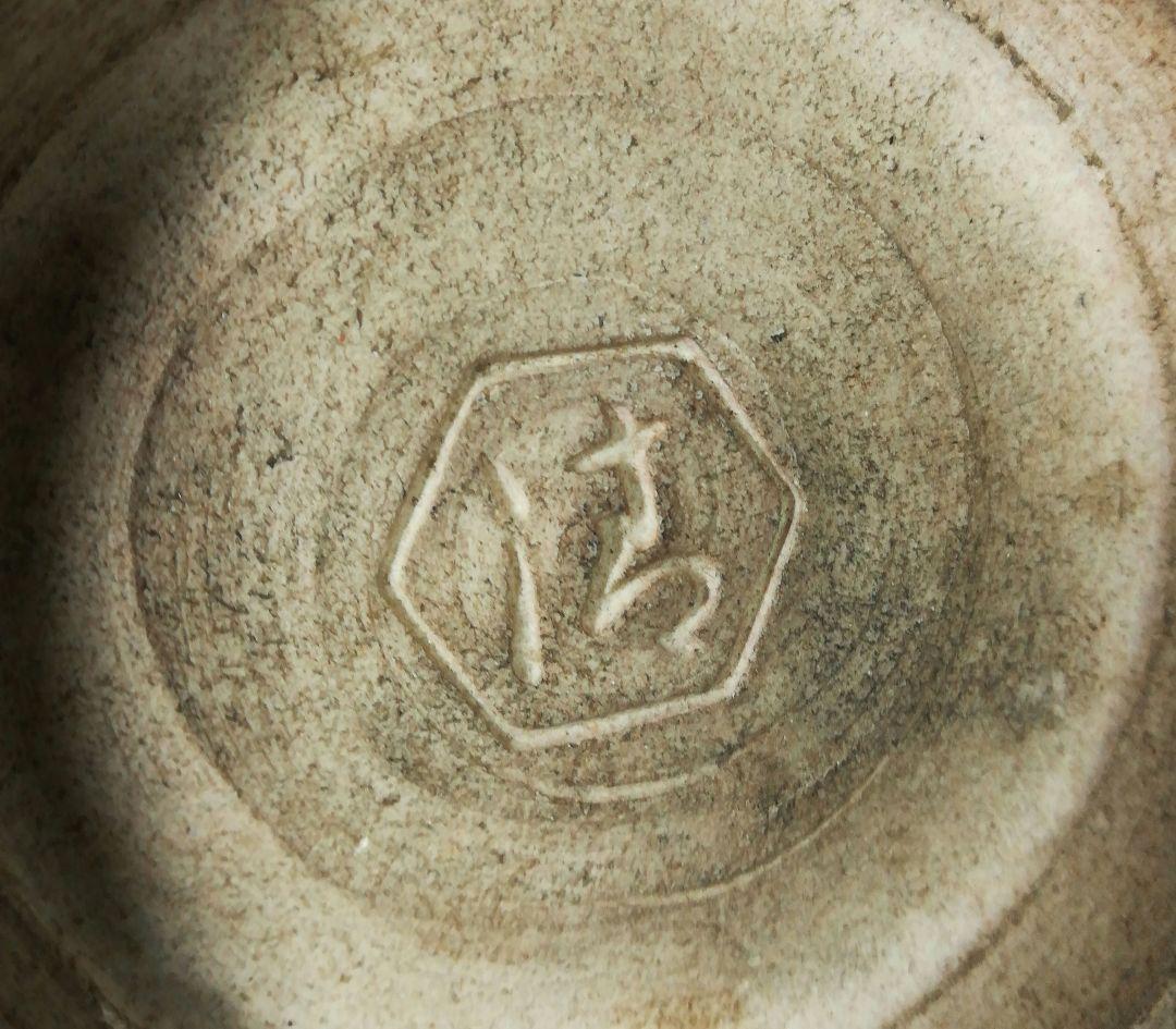 京焼　清水六兵衛　茶碗　元箱　茶道具