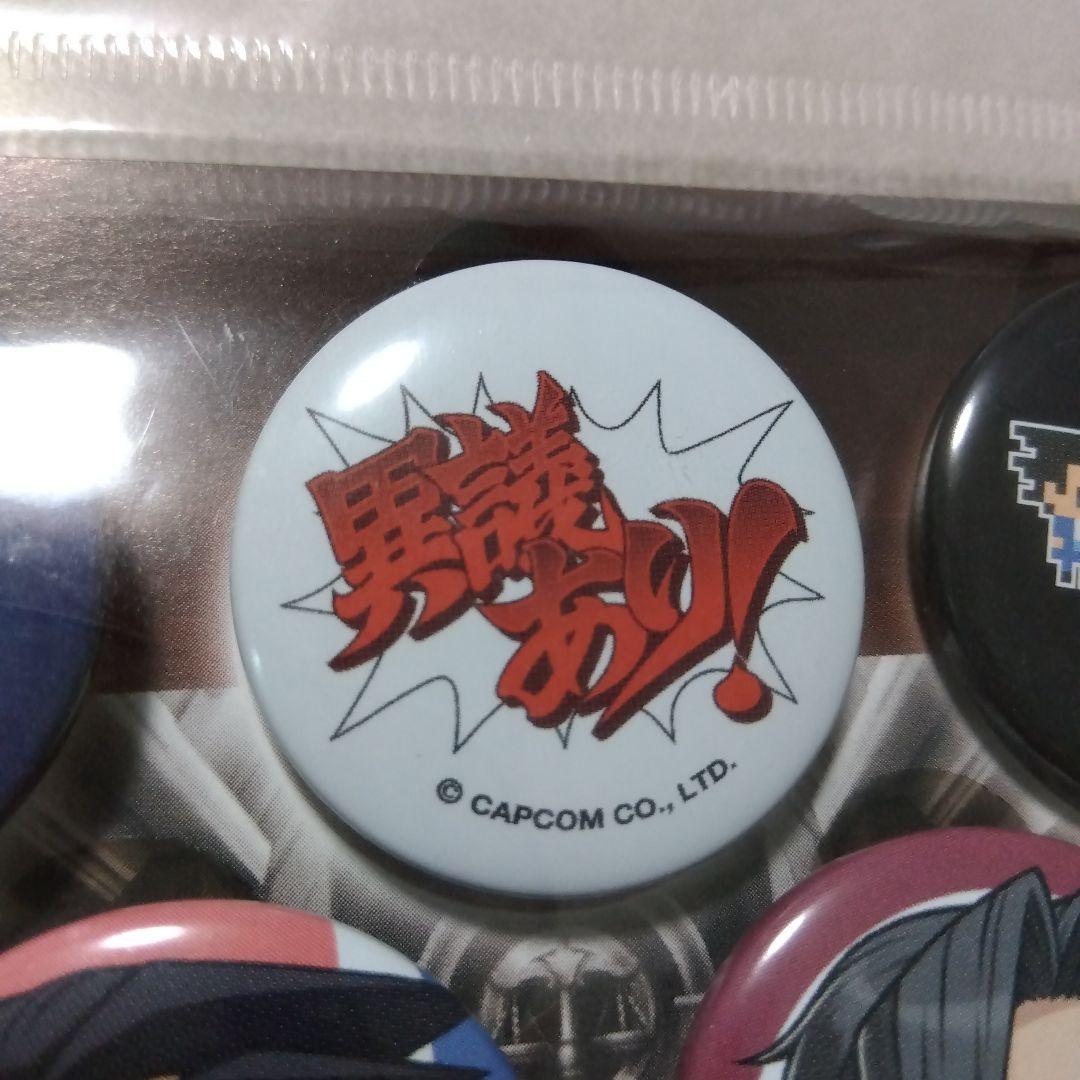 【逆転裁判】成歩堂龍一＆御剣怜侍＆王泥喜法介＆希月心音 缶バッジ ５個セット