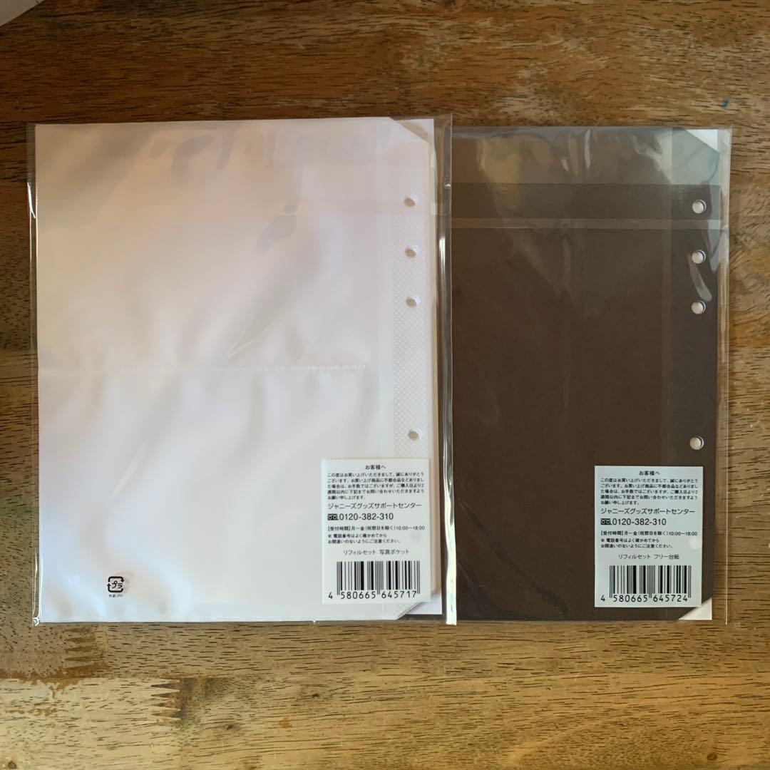 風間俊介フォトアルバムとリフィルセット