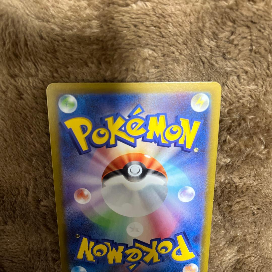 ポケモンカード　ニャースSAR