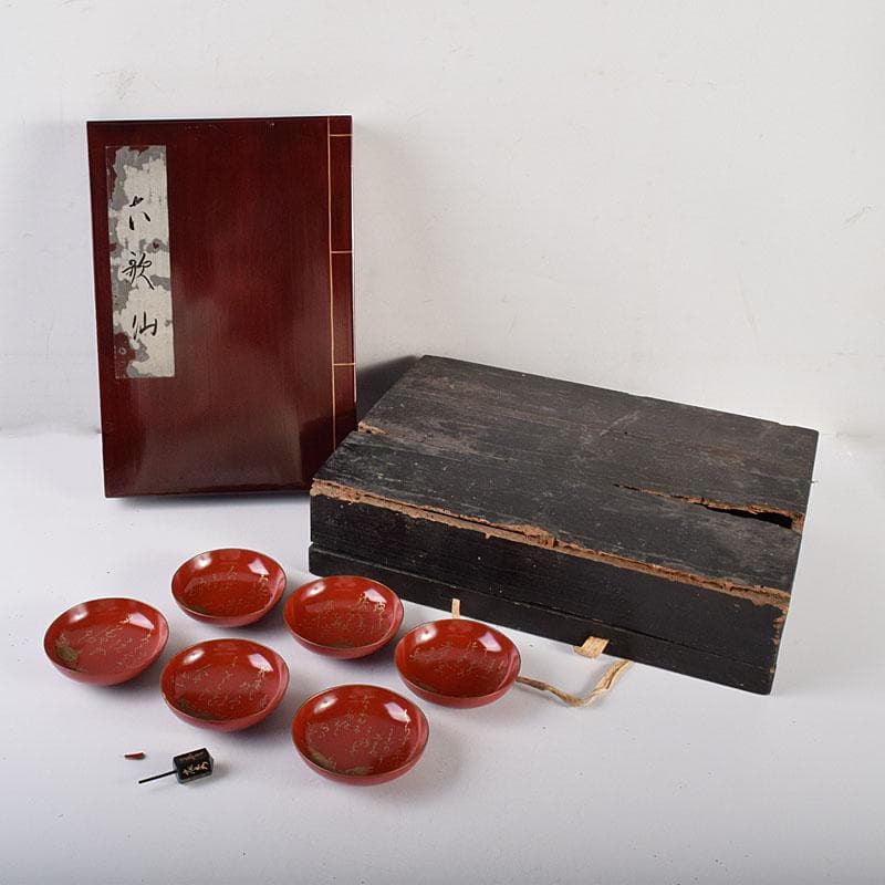 漆塗　金蒔絵　六歌仙　盃　6客　時代箱　二重箱　M　6979