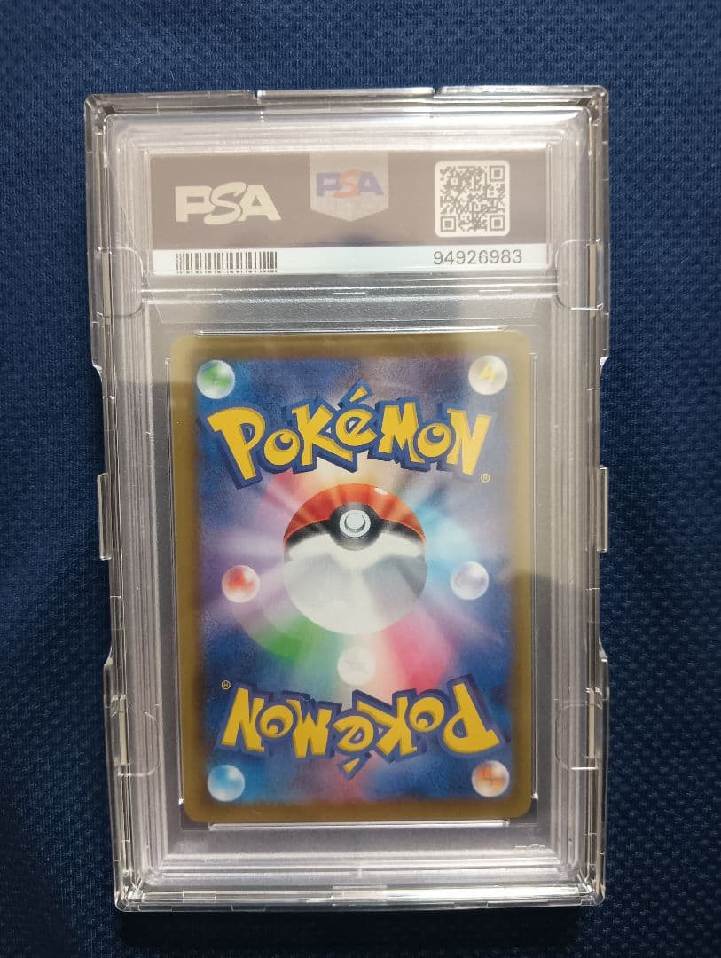 夢*コ様 ブラッキーVMAX S6a 095/069 (PSA10) ポケモンカ