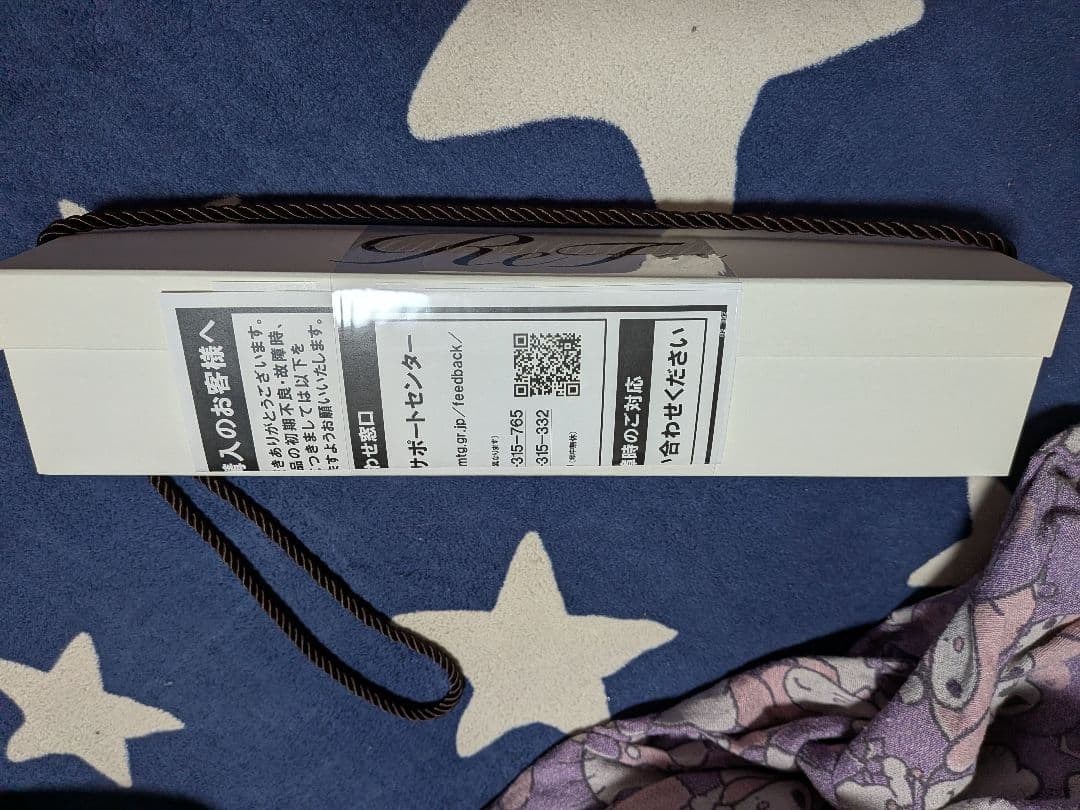 ReFa ストレートアイロン 箱入り