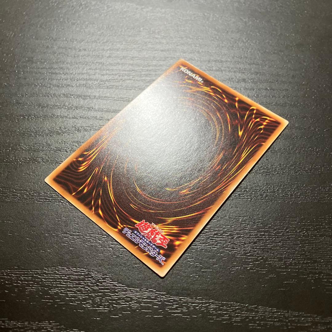 遊戯王　カオスソルジャー開闢の使者 20thシークレットレア1枚