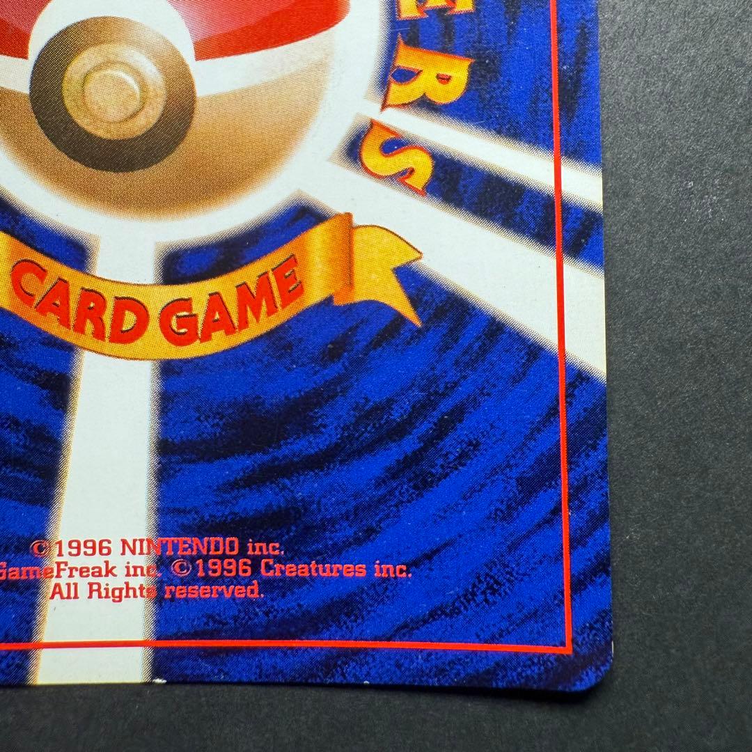 Y*t様 ポケモンカード　ミュウツー　旧裏　全面ホロ強　渦巻き大量　十字ホロ