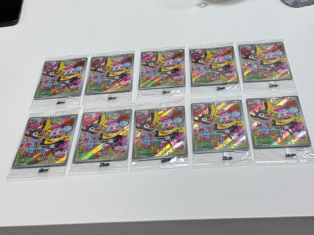 ナンジャモのカイデン プロモーカード 10枚