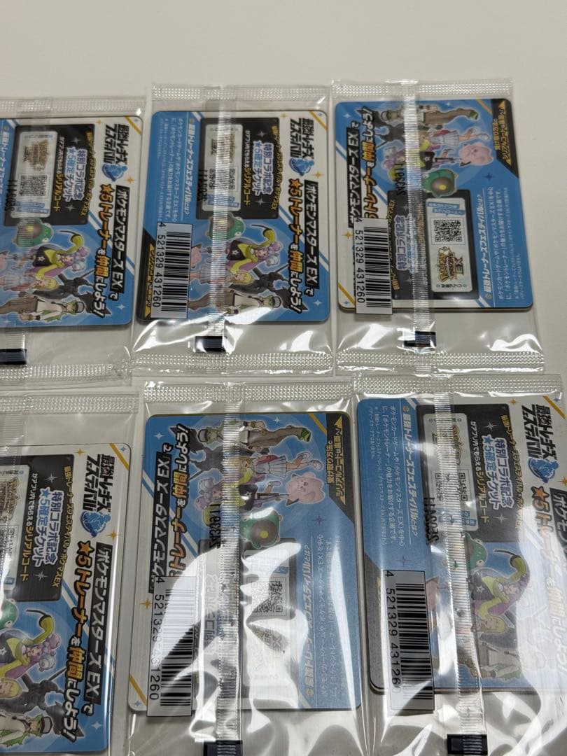 ナンジャモのカイデン プロモーカード 10枚