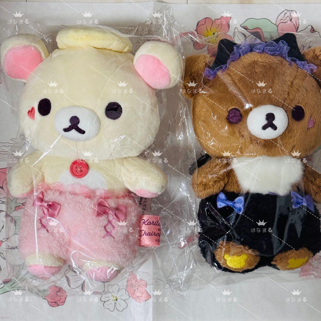 リラックマ コリラックマ チャイロイコグマ あつめてぬいぐるみ てんし あくま