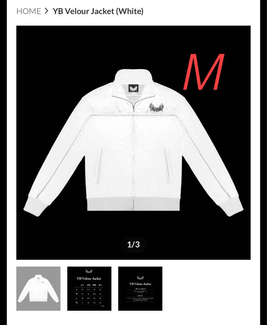 YB Velour Jacket White ベロア ジャケット ホワイト