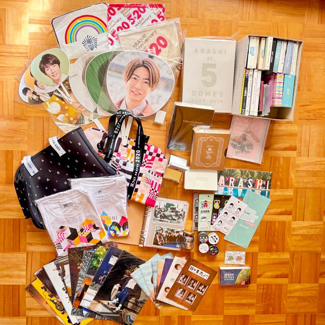 嵐　〈ARASHI〉アルバム・グッズ 83点+おまけ セット