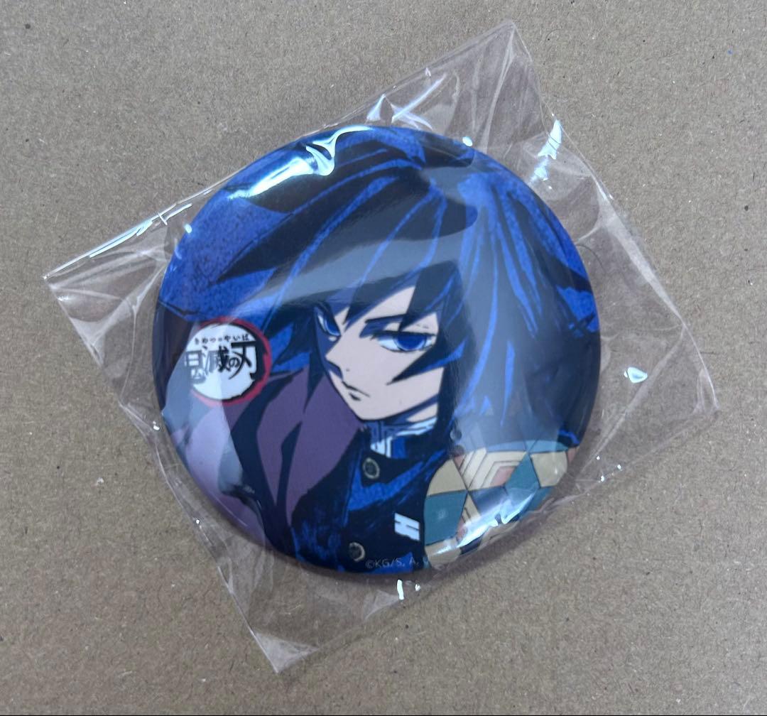 鬼滅の刃 冨岡義勇 全集中展 幕間画 缶バッジ 立志編