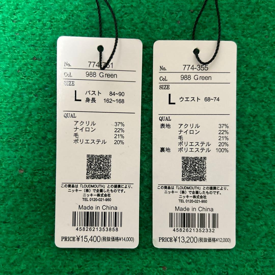 ニコ☆ラウドマウス☆グリーン チェック柄 セーター・スカート