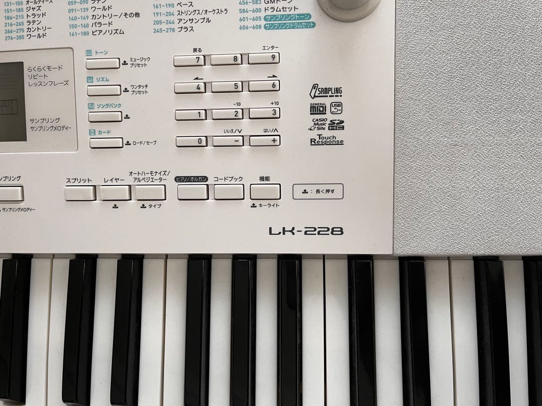 CASIO LK-228 電子キーボード 61鍵