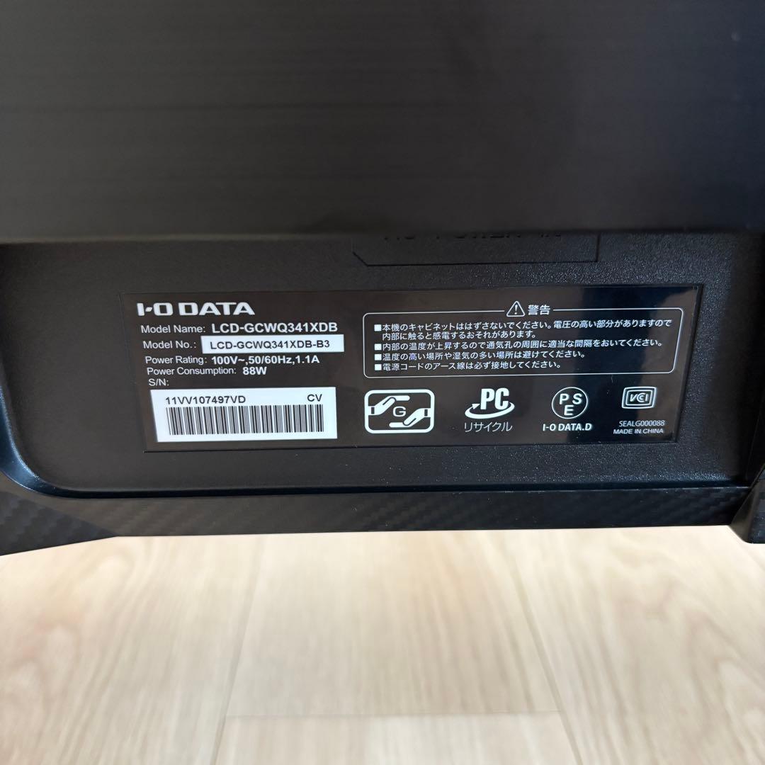IODATA GigaCrysta(LCD-GCWQ341XDB) モニター
