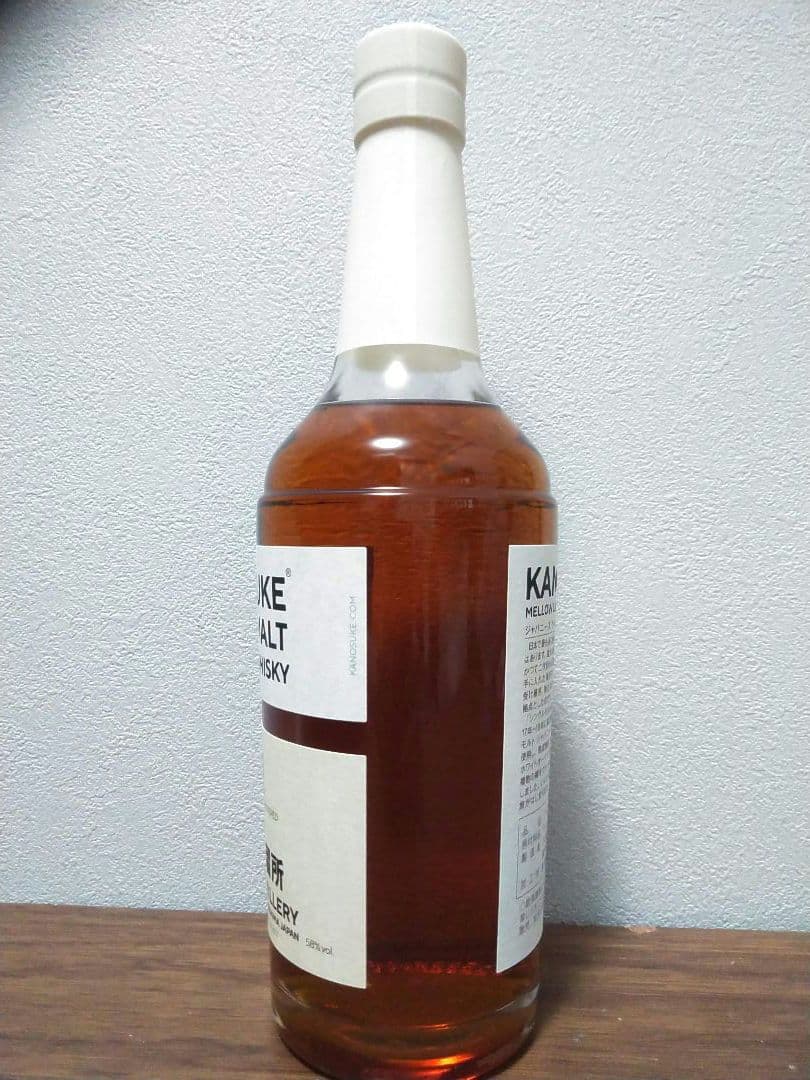 【入手困難】嘉之助　FIRST EDITION　2021