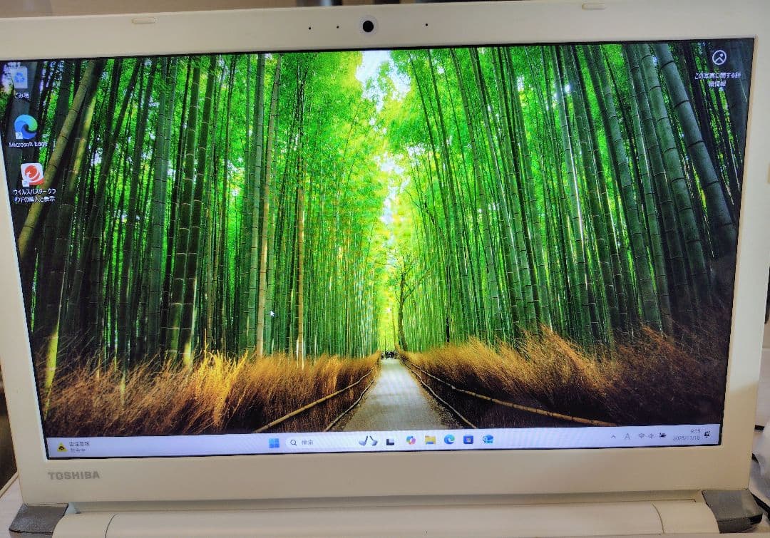 ノートパソコン東芝 dynabook T75 Corei7 15.6インチ
