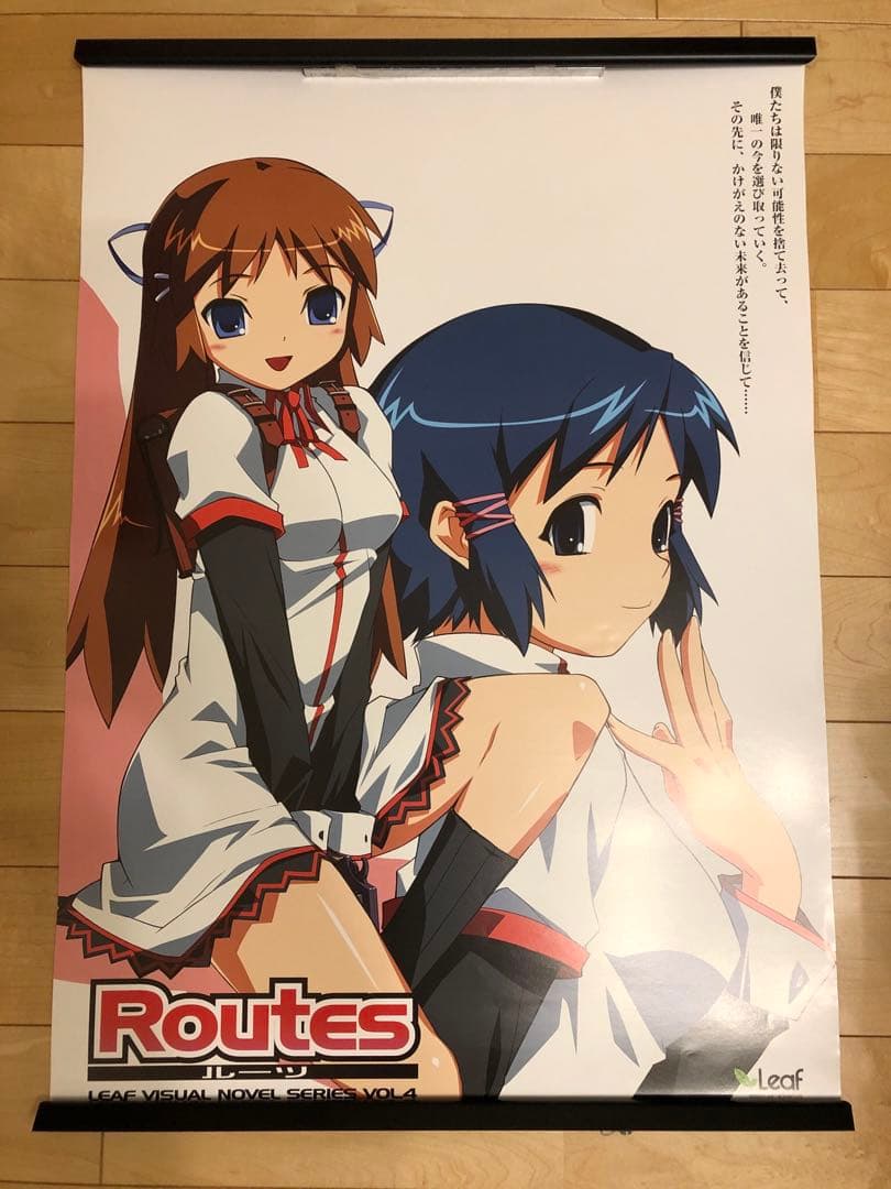 【非売品】Routes ルーツ B2 サイズ ポスター