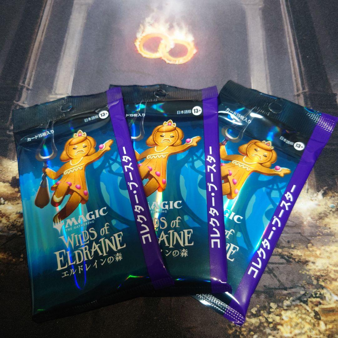 エルドレインの森 コレクターブースター日本語版3パック