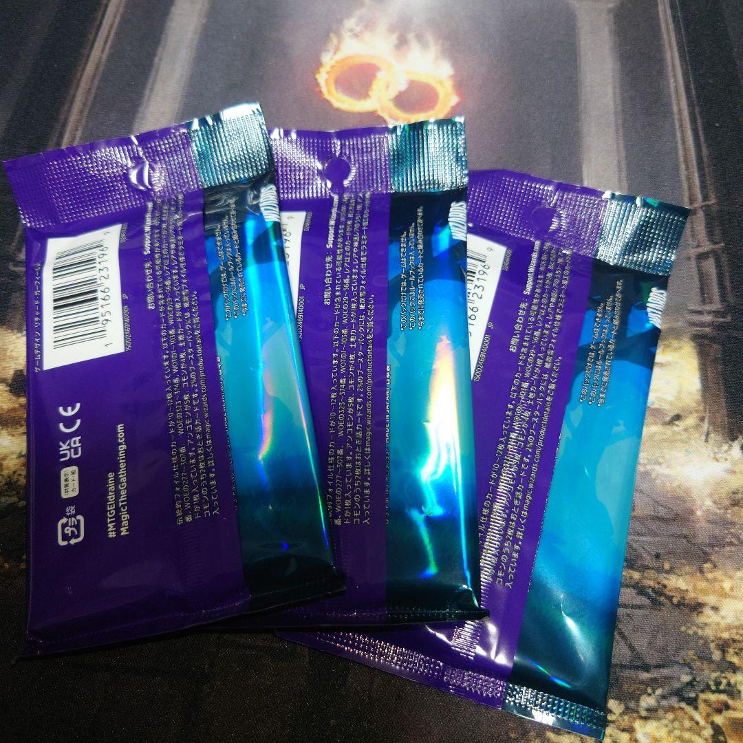 エルドレインの森 コレクターブースター日本語版3パック