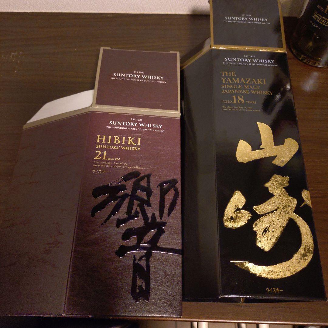 響21年　山崎18年 空瓶　空箱　未洗浄