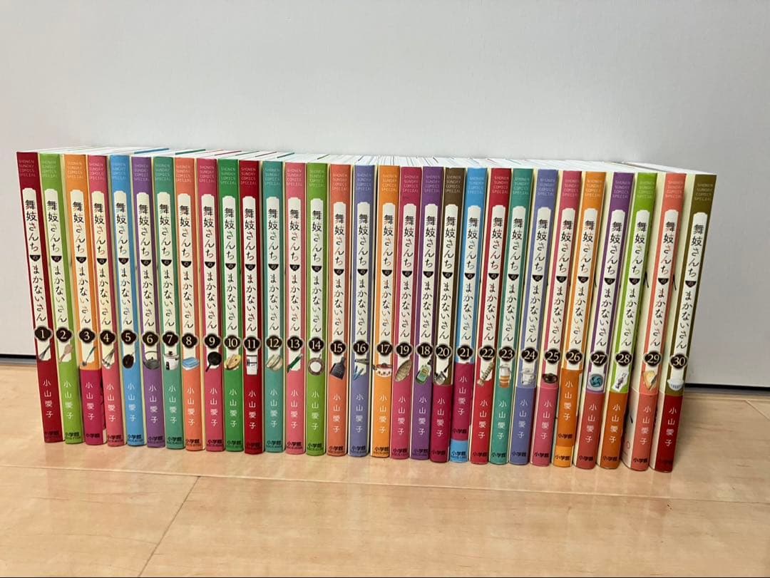 舞妓さんちのまかないさん　全巻セット