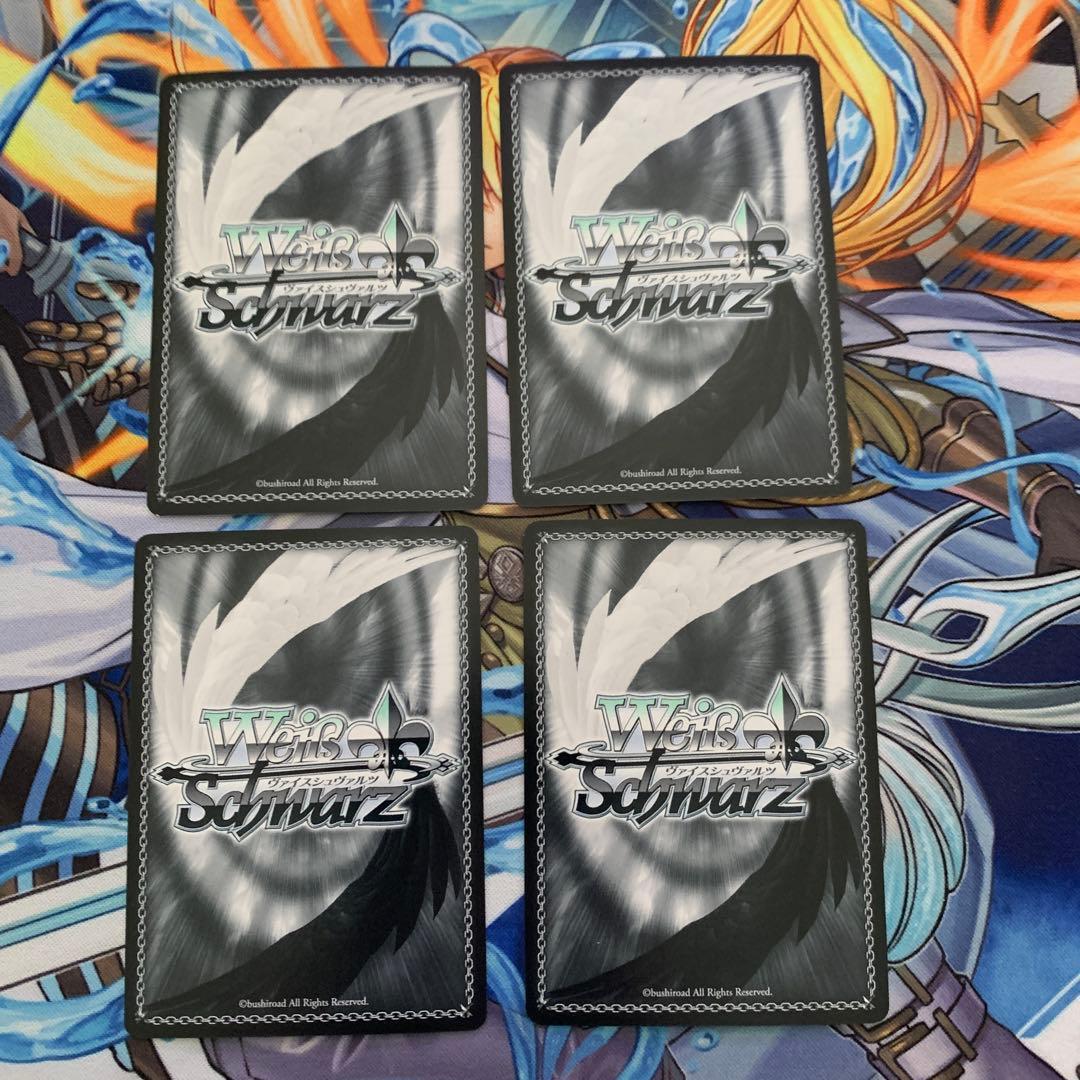 ヴァイスシュヴァルツ　揺れ動く心　恵sp4枚