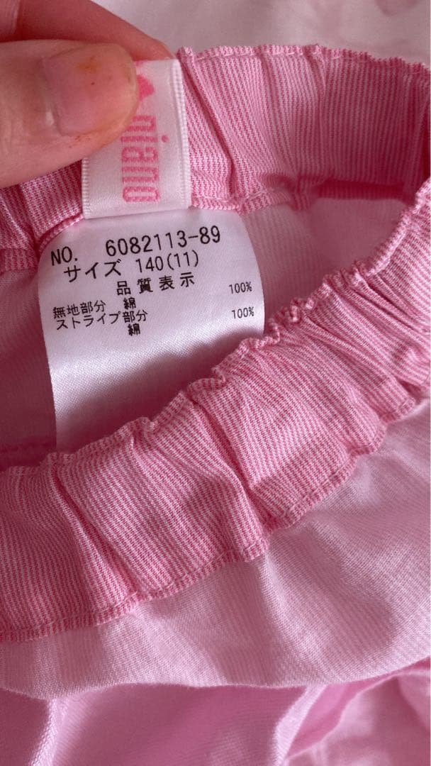 メゾピアノ スカパン スカート フリル レア リボン 140