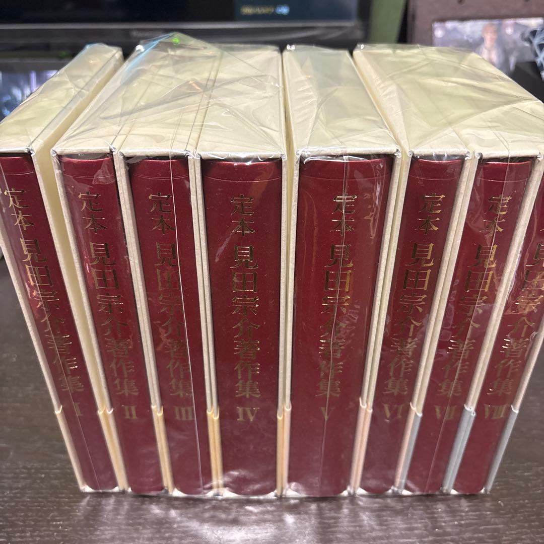 【8冊セット】見田宗介著作集I〜Ⅷ