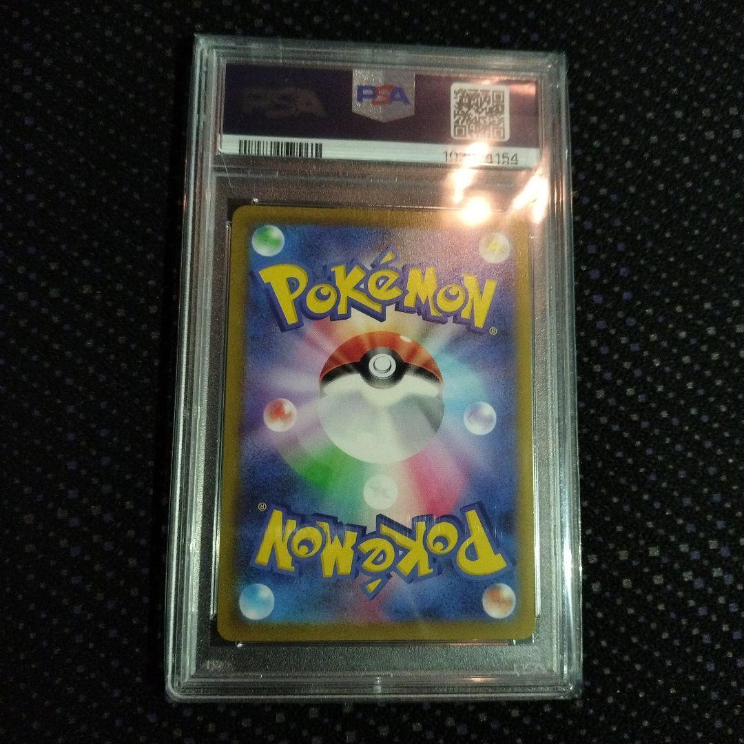 ピカチュウv 25th psa10