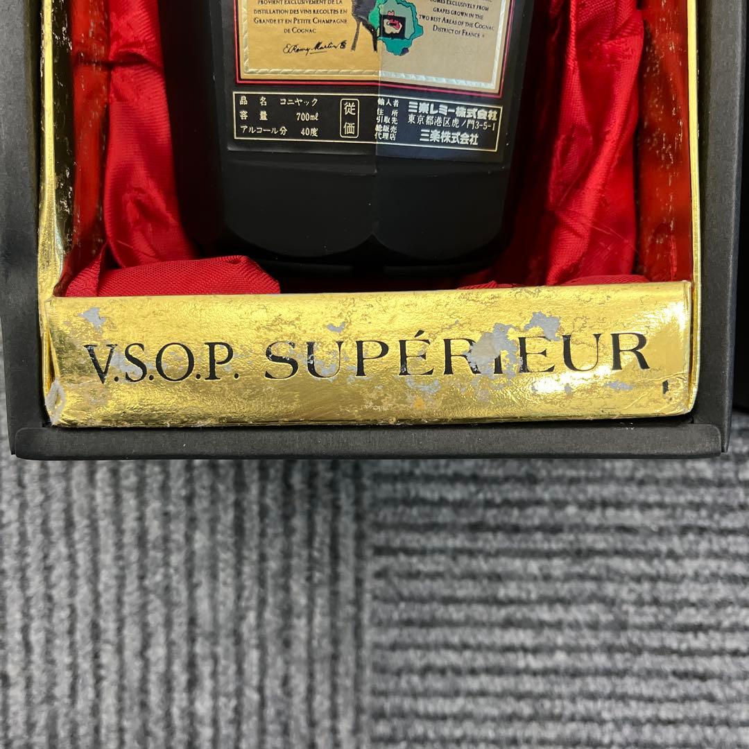 レミーマルタン、ヘネシーXO セット