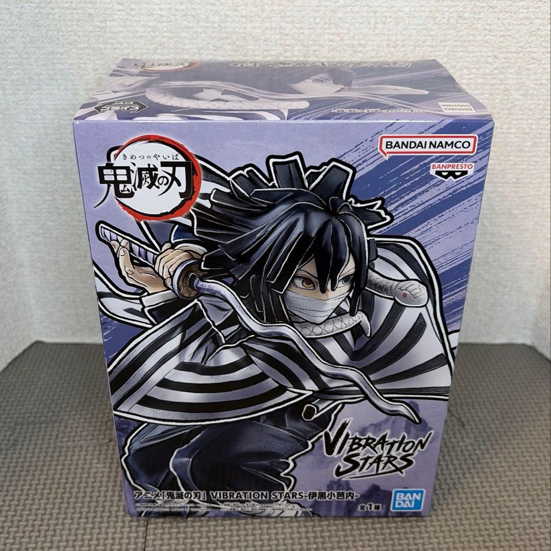 【未開封】鬼滅の刃　vibration stars 小芭内伊黒　フィギュア