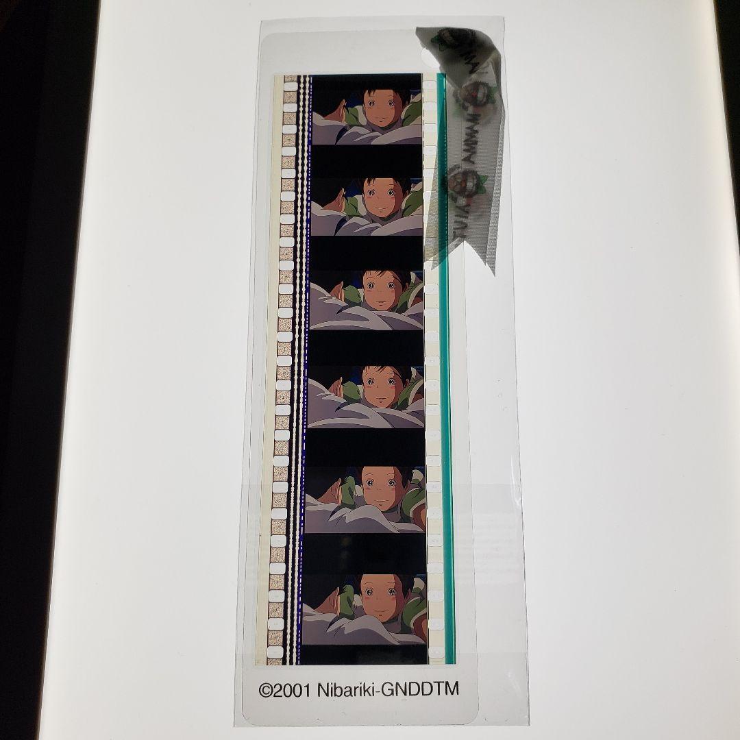 千と千尋の神隠し 002 ／ 三鷹の森ジブリ美術館 フィルムブックマーカー
