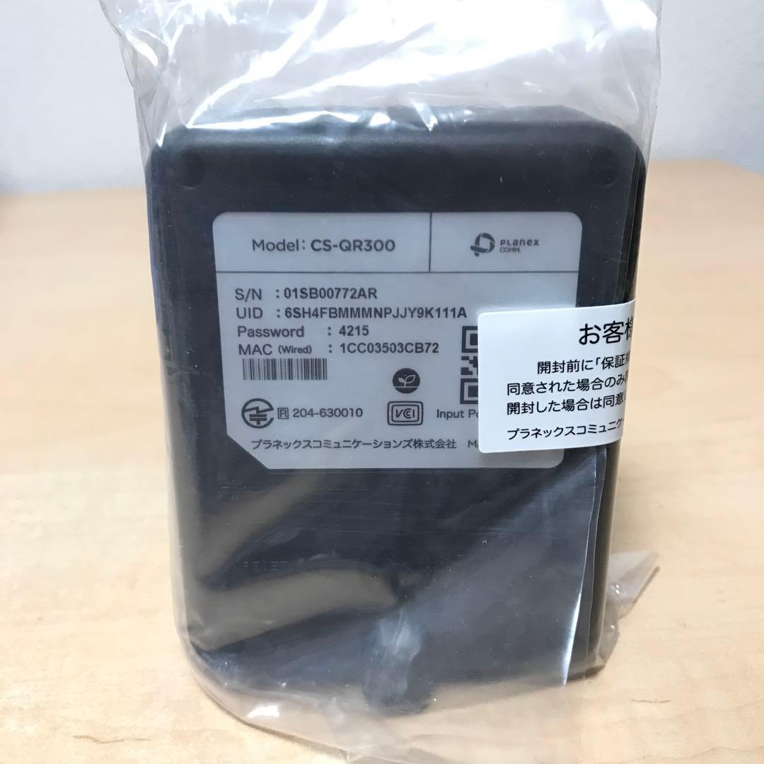 PLANEX スマカメ アウトドア 防犯カメラ CS-QR300 ②